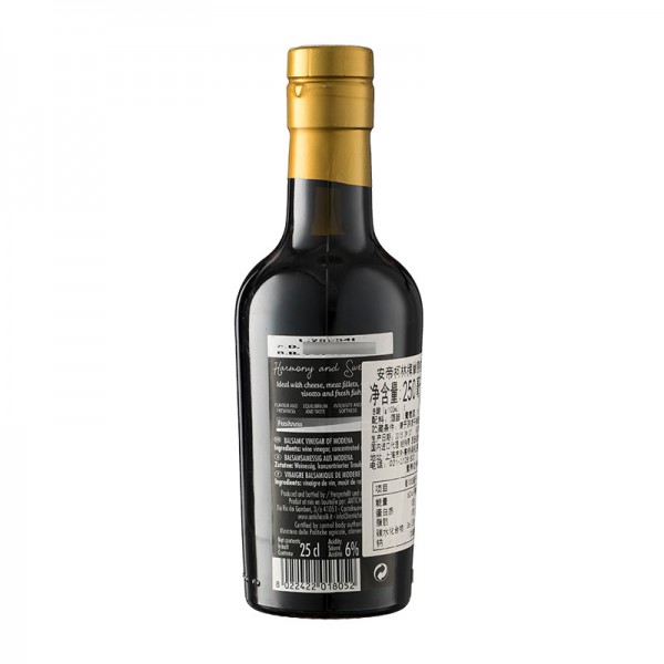 意大利安帝柯林牌摩德纳香酒醋(6%)4号250ml / 每瓶