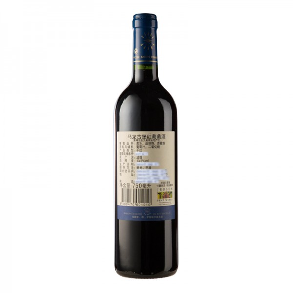 马龙古堡红葡萄酒750ml / 瓶