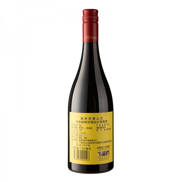 双栖山庄玛格丽特河西拉红葡萄酒750ml / 瓶
