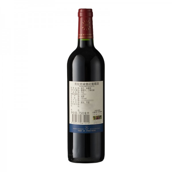 克拉克城堡红葡萄酒750ml / 瓶