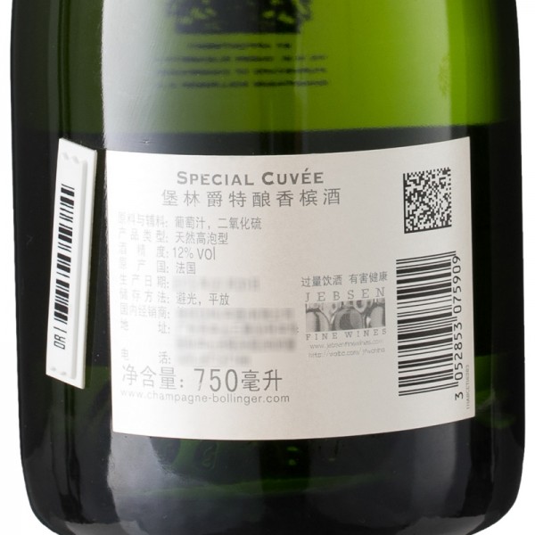 堡林爵特酿香槟酒750ml / 瓶