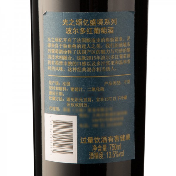 光之颂亿盛境系列波尔多红葡萄酒750ml / 瓶