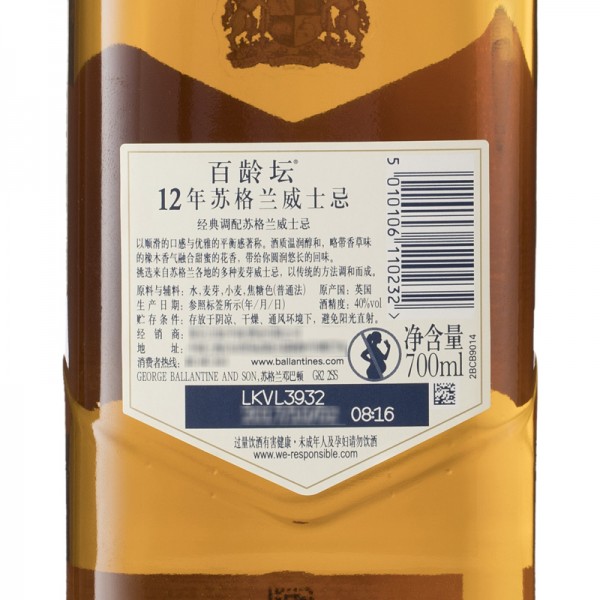 百龄坛12年苏格兰威士忌700ml / 瓶