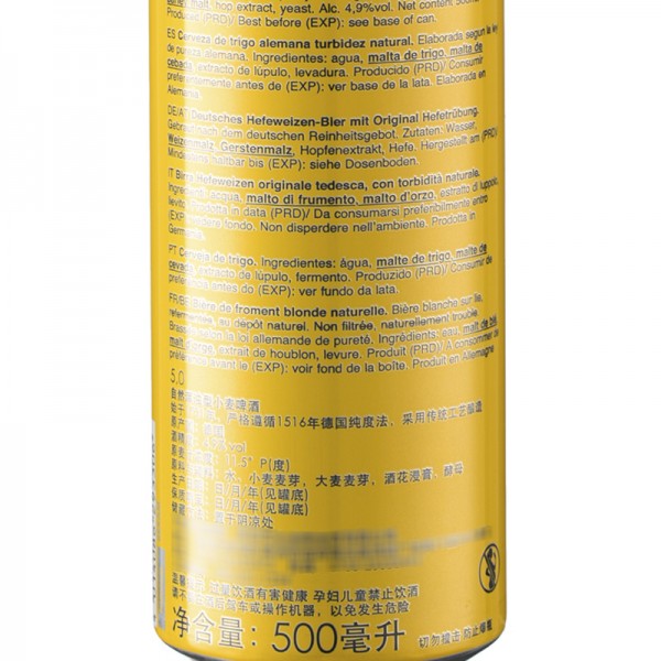 奥丁格5,0小麦啤酒500ml