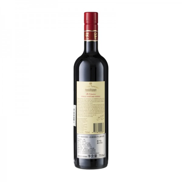 2014腾塔堡单一庄园西拉干红葡萄酒750ml / 瓶