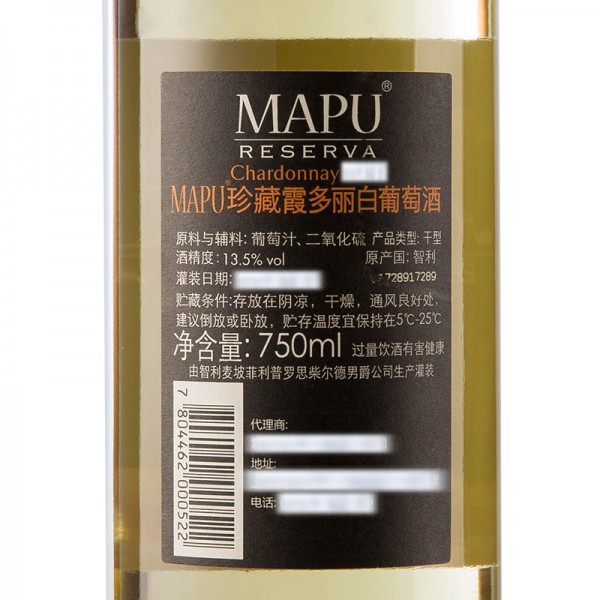 智利MAPU珍藏霞多丽白葡萄酒750ml / 瓶