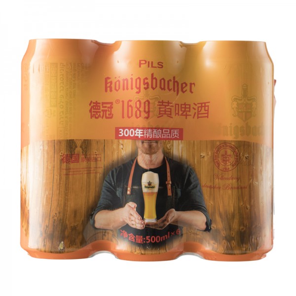 德冠1689黄啤酒6连包