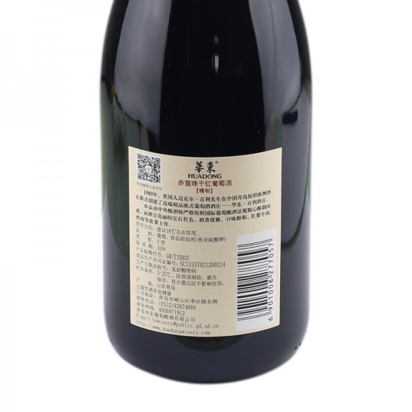 华东精制赤霞珠干红葡萄酒750ml / 瓶