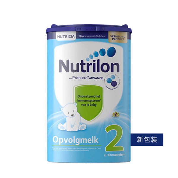 【跨境商品】荷兰Nutrilon牛栏婴儿奶粉2段 800克/罐 *2