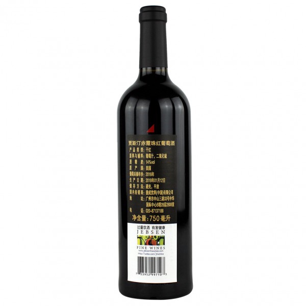 贾斯汀赤霞珠红葡萄酒750ml / 瓶