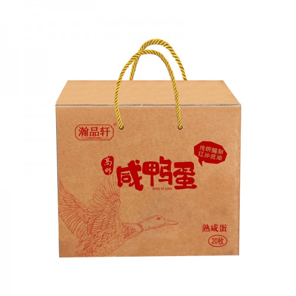 瀚品轩-高邮红心咸鸭蛋-(60g*20枚)/盒