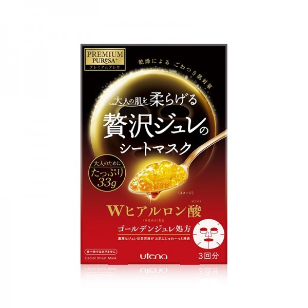 【跨境商品】日本 UTENA 佑天兰 黄金果冻面膜 红色双重玻尿酸保湿 3片*盒