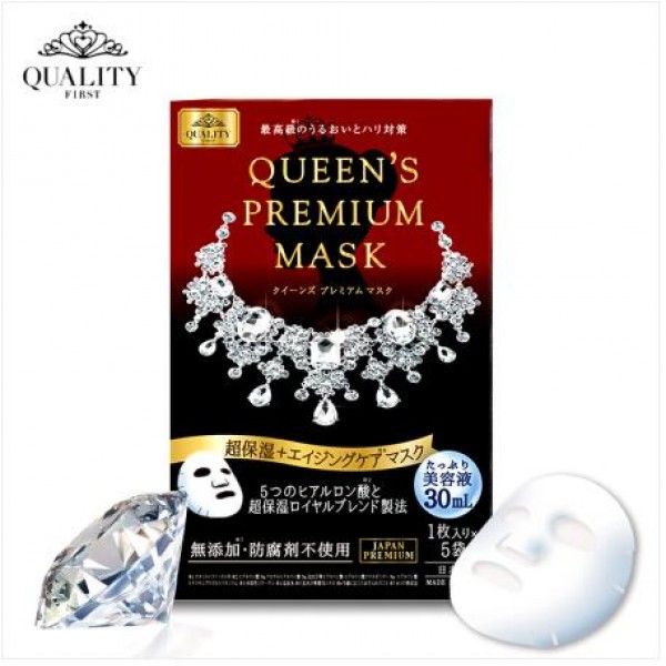 【跨境商品】日本 QUALITY FIRST皇后钻石玻尿酸超保湿面膜 红色 5片*盒