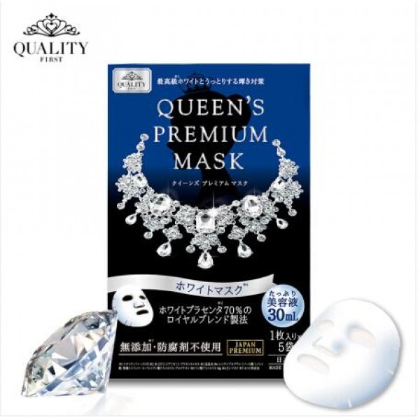 【跨境商品】日本 QUALITY FIRST皇后钻石胎盘素面膜 蓝色 5片*盒