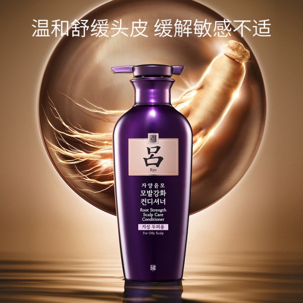 【促销-老日期】吕滋养韧发密集强韧护发乳(油性头皮) 400ML（有效期至2022.10.3）/瓶