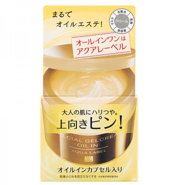 【跨境商品】日本 SHISEIDO 资生堂 AQUALABEL水之印五效合一面霜金色90g/盒