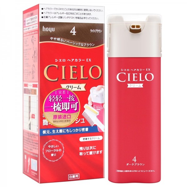 【跨境商品】日本 宣若（CIELO）染发剂 黑色遮盖白发无泡沫天然植物染发焗油膏 4号浅栗棕 2盒起售