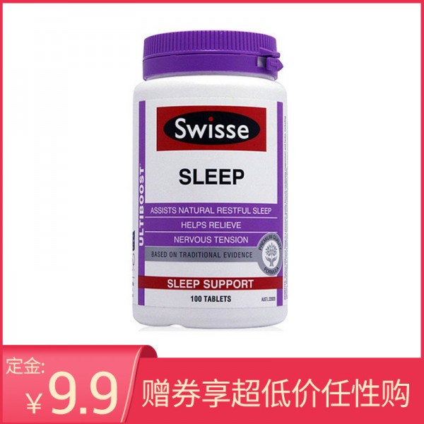 【跨境商品】澳大利亚Swisse 睡眠片100粒 改善睡眠 缓解压力 / 每瓶