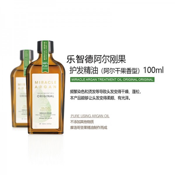 【促销-老日期】乐智德阿尔刚果油护发精油（经典香型）100ml/瓶（有效期至2022.12.5）