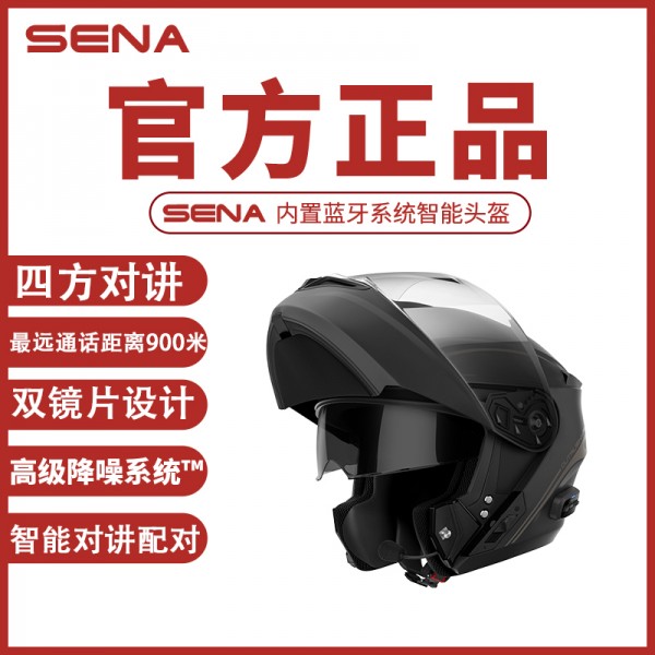 SENA摩托车内置蓝牙系统OUTRUSH R揭面盔黑色L码 210621SE885465011262