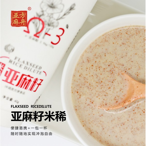 亚麻方舟亚麻籽米稀（杯装）40g*4杯/份