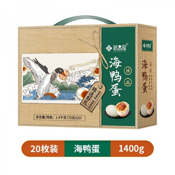【鲜品屋-海鸭蛋礼盒1.4kg/盒】
