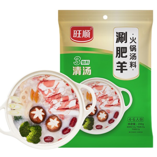 旺顺涮肥羊火锅汤料(清汤)200g/袋