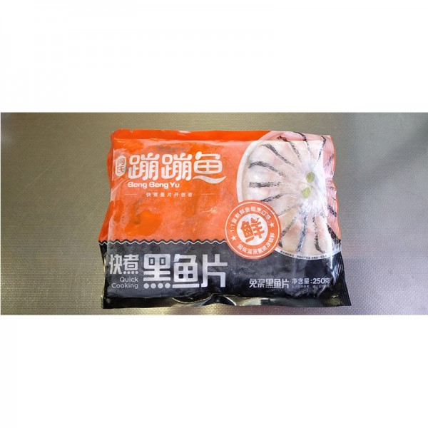 何氏蹦蹦鱼（黑鱼片） 250g/袋