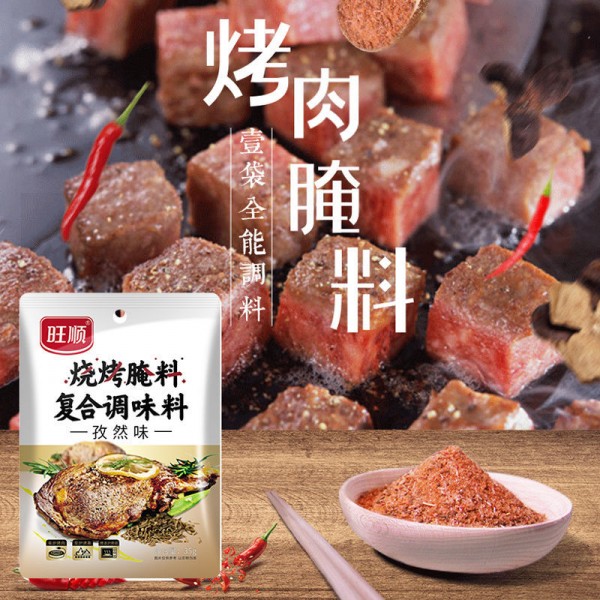旺顺烧烤腌肉料(孜然味)35g/袋