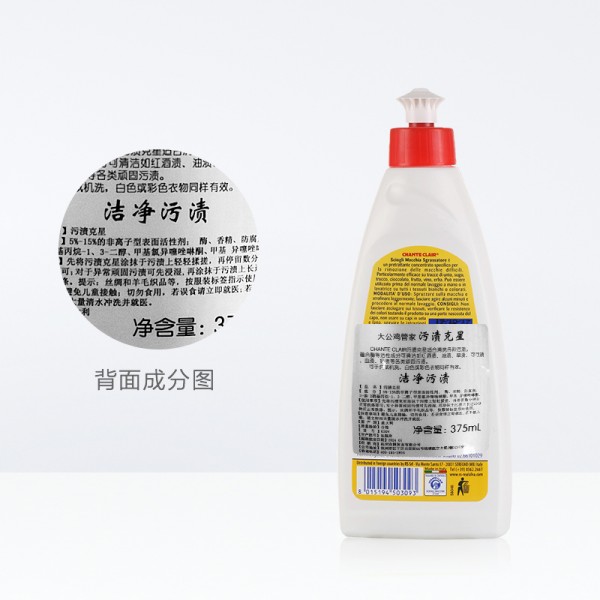 【促销-老日期】大公鸡头衣物顽渍清洁剂375ml（有效期至2024-11-20）/瓶