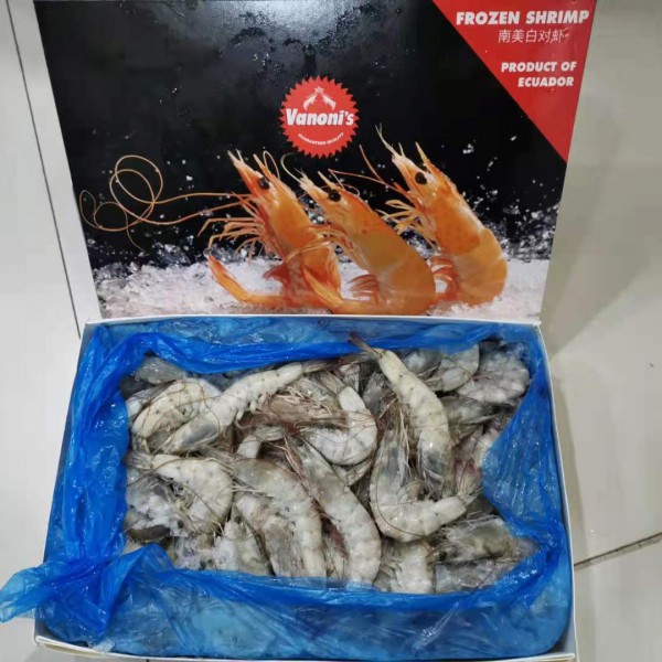 【原装进口|净重3斤|手续齐全】厄瓜多尔欧玛莎盐冻白虾 40/50 1.5kg/盒