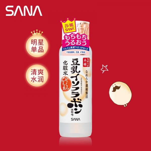 【促销-老日期】莎娜豆乳美肤浓润化妆水200ml/瓶（有效期至2022.12.20）
