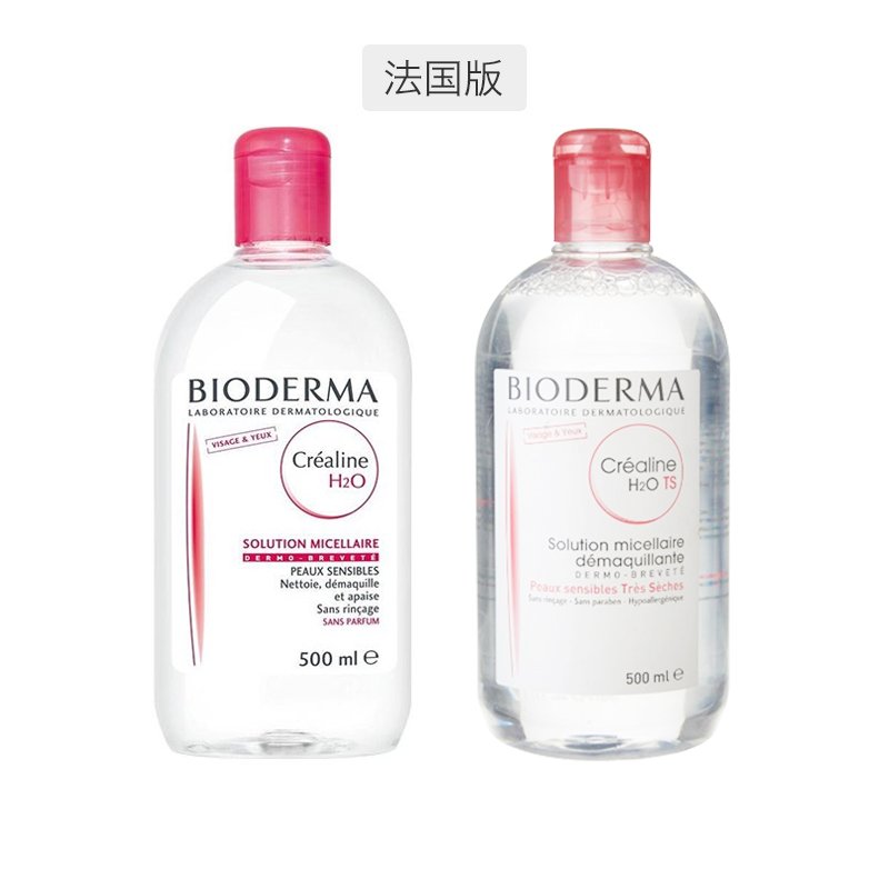 【跨境商品】法国 Bioderma贝德玛 舒妍温和保湿卸妆水500ml 粉水（国际版） / 瓶
