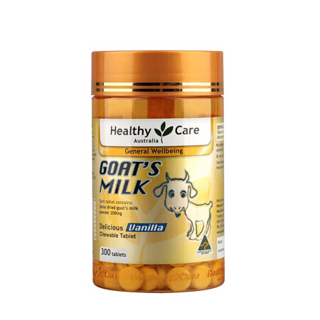 【跨境商品】澳洲Healthy Care羊奶咀嚼片300粒*2瓶 / 组