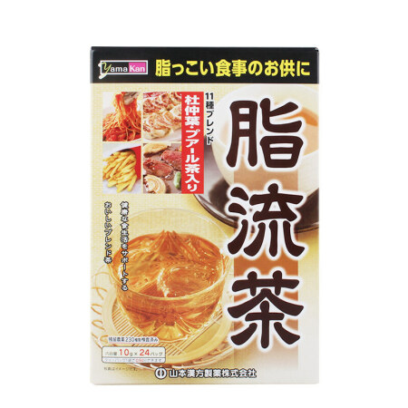 【跨境商品】日本山本汉方 减肥脂流茶 24袋 2盒装