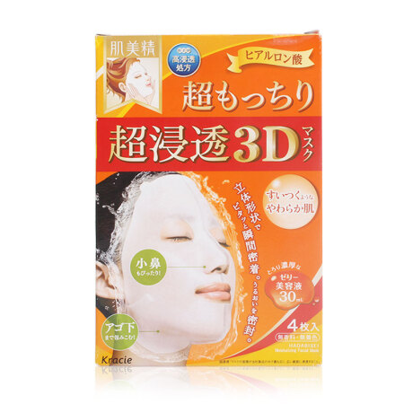 【跨境商品】日本嘉娜宝kracie肌美精面膜4枚装 / 盒