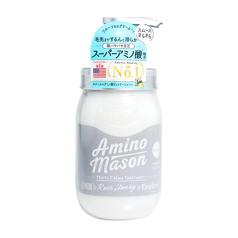 【跨境商品】日本Amino 氨基酸清爽护发素450ml / 瓶
