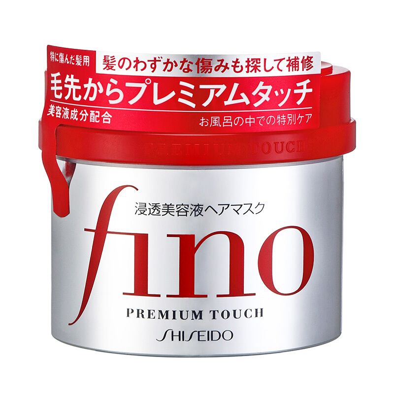 【跨境商品】日本版 资生堂 FINO 高效渗透发膜 230g / 瓶
